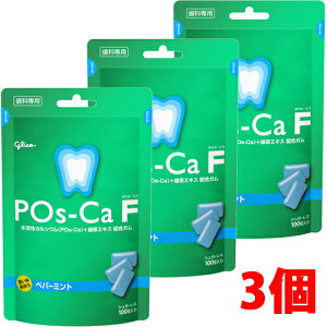 y3zy[֔z|XJF POs-Ca F ȗp yp[~gpE`^Cvi|XJEGtj 100g×3