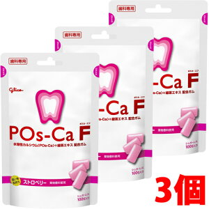 y3zy[֔z|XJF POs-Ca F ȗp Xgx[pE`^Cvi|XJEGtj 100g×3