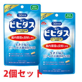 【代引不可】ゆうメール発送・送料無料★森永ビヒダス・生きて届く ビフィズス菌BB536(30日分)×2個