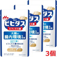 【メール便発送・3個】【機能性表示食品】森永ビフィダス 30カプセル×3個（生きて届く ビフィズス菌BB53…