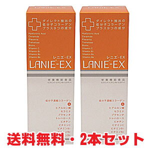 y2{ZbgzjG-EXiRANIE-EX) 490ml×2{_CNgɓ͂Zk8,000mg̃R[QAqA_EZ~hzI