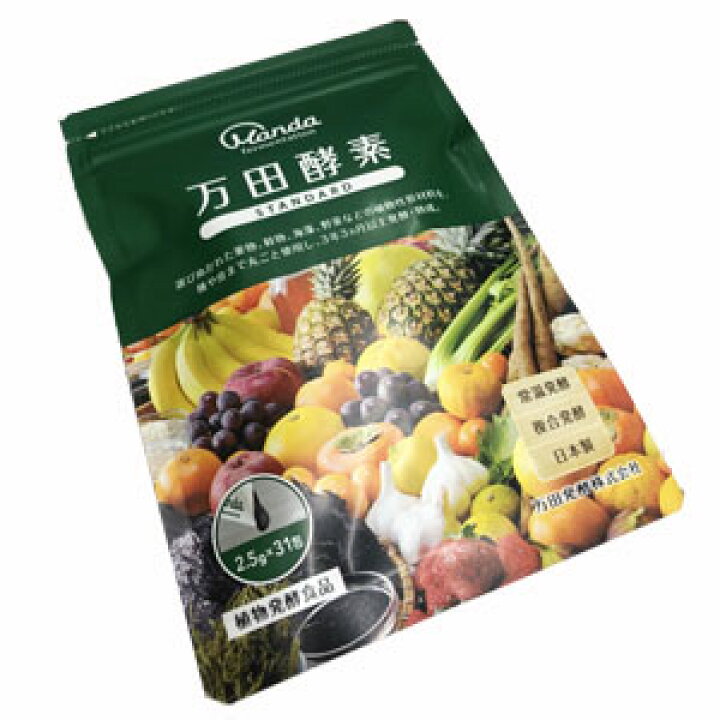 楽天市場】万田酵素 STANDARD 分包タイプ 2.5g×31包 : ヘルスケア コヤマ