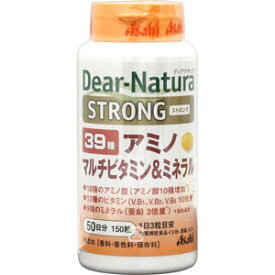 Dear-Natura・ディアナチュラ ストロング39 アミノ マルチビタミン＆ミネラル 150粒入り（50日分）【機能性表示食品】