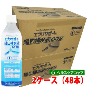 y2P[Xzo␅tGuT|[go␅tORS 500mL×48{Ed΂₭zAMǑ΍ɁIyMǑ΍z