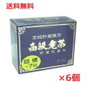 ★送料無料・6個セット★高級中国老茶 34包入×6個(貯蔵老茶 ちょぞうろうちゃ 共栄)【RCP】 10P03Dec16
