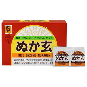 ぬか玄 粉末 2.5g×80包【コンビニ受取対応商品】