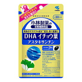 小林製薬DHA イチョウ葉 アスタキサンチン 90粒 約30日分