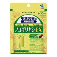 【メール便発送】小林製薬ノコギリヤシEX 60粒 約30日分