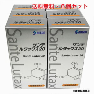 ★送料無料・6個セット★サンテ ルタックス20(ルテイン含有食品)30粒×6個 【RCP】【コンビニ受取対応商品】