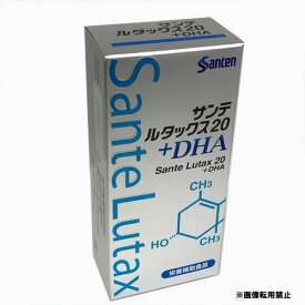 ★送料無料★サンテ ルタックス20＋DHA（ルテイン含有食品）60粒 【コンパクト】【RCP】【コンビニ受取対応商品】