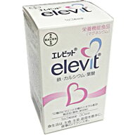 ※《在庫処分特価・賞味期限は2026年11月》エレビット elevit 90粒(1日3粒目安　30日分)【co-1】