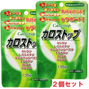 y2Zbgz[֔EJXgbv 135×2i13`4TԕjLgTEJj`EMl}Őۂ߂J[~bgI3,980~ȏエグőz