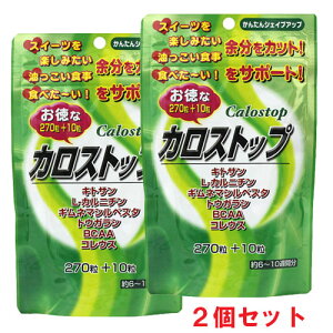 y2Zbgz[֔EJXgbv 270{10×2LgTEJj`EMl}Őۂ߂J[~bgI3,980~ȏエグőz