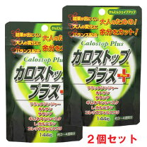 楽天市場】キロロス（サプリメント｜ダイエット・健康）の通販