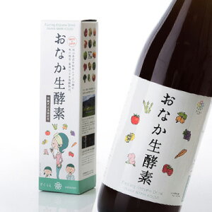 おなか生酵素 720ml(植物発酵エキス飲料)onakakouso