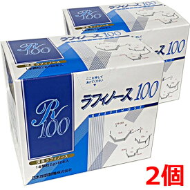 ラフィノース100 120g（2g×60包）×2個