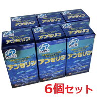 【6個セット】★送料無料★アンセリン 240粒×6個プリン体が気になる方のための注目素材【RCP】【コンビ…