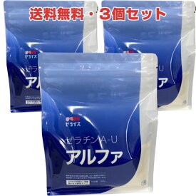 【3個セット】ゼライス 顆粒ゼラチン A-Uアルファ 500g×3個【コンビニ受取対応商品】