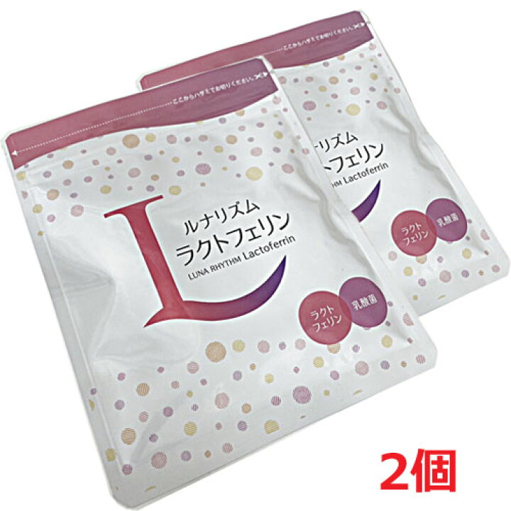 楽天市場】【2個】メニコン ルナリズムラクトフェリン 90粒（30日分 