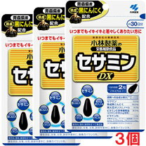 楽天市場】小林製薬 セサミンdxの通販