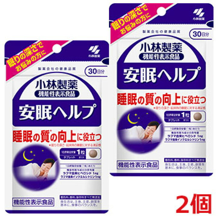 楽天市場 ゆうメール発送 送料無料 機能性表示食品 小林製薬 安眠ヘルプ 30粒 30日分 2個 ヘルスケア コヤマ 楽天市場 ゆうメール発送 送料無料 機能性表示食品 小林製薬 安眠ヘルプ 30粒 30日分 2個 ヘルスケア コヤマ
