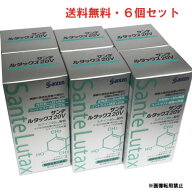 【6個セット】★送料無料★サンテ ルタックス20V 90粒×6個（サンテ ルタックス20＋ビタミン＆ミネラルが…