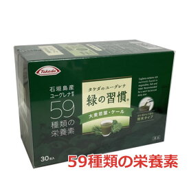 楽天市場 ユーグレナ タケダの通販