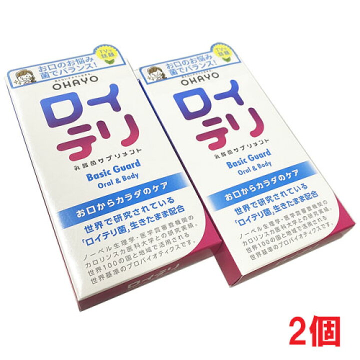 807円 35%OFF ロイテリ 乳酸菌サプリメント Basic Guard さわやかミント味 30粒入 ※代引 日時 時間 同梱は不可 807円 35%OFF ロイテリ 乳酸菌サプリメント Basic Guard さわやかミント味 30粒入 ※代引 日時 時間 同梱は不可