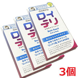 �y3�Z�b�g�E���[���֔����E���������z�����C�e�� ���_�ۃT�v�������g Basic Guard�i�x�[�V�b�N�K�[�h�j30����×3���X�E�F�[�f��BioGaia�� ���K���C�e���ہ��ys-s1�z
