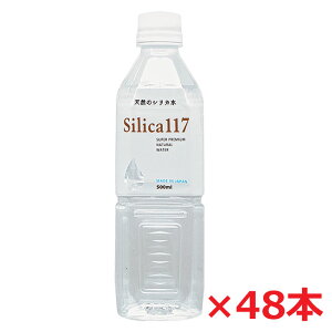 y2P[XzSilica117(VJ117)@500ml×48{i\ݐ΁j