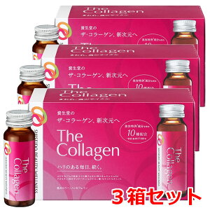 【外箱よごれ・つぶれ特価・賞味期限は2026年1月】【1ケース】【資生堂からの正規仕入れ品】資生堂ザ・コラーゲン<ドリンク>30本