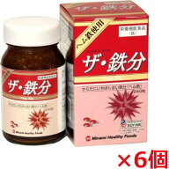 【6個セット】ミナミヘルシーフーズ　ザ・鉄分　240粒×6個