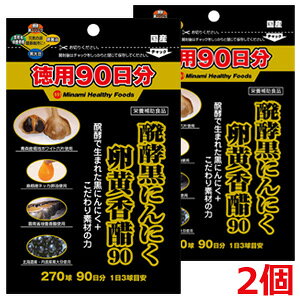 y2Zbgzy[֔zyɂɂ90i270Ep90j×2i~i~wV[t[Yj