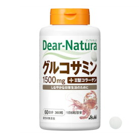 Dear-Natura・ディアナチュラ グルコサミン＋II型コラーゲン 360粒入り（60日分）