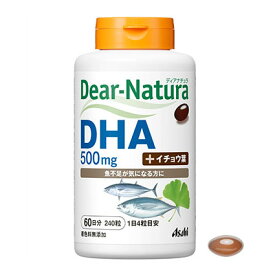 Dear-Natura・ディアナチュラ DHA＋イチョウ葉 240粒入り（60日分）