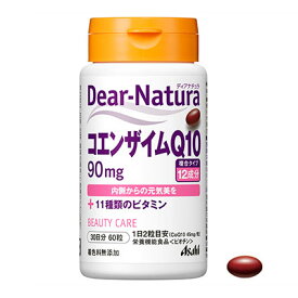 Dear-Natura・ディアナチュラ コエンザイムQ10＋11種類のビタミン 60粒入り（30日分）