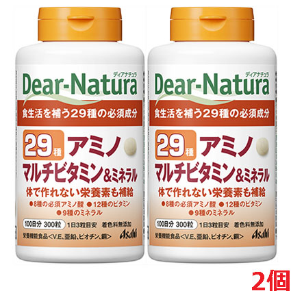 Dear-Natura・ディアナチュラ・２９アミノ　マルチビタミン＆ミネラル 300粒入り（100日分）×2個