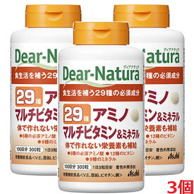 【3個セット】Dear-Natura・ディアナチュラ・29アミノ　マルチビタミン＆ミネラル 300粒入り（100日分）×3個