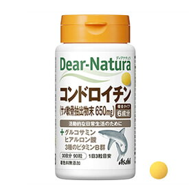 Dear-Natura・ディアナチュラ コンドロイチン 90粒入り（30日分）