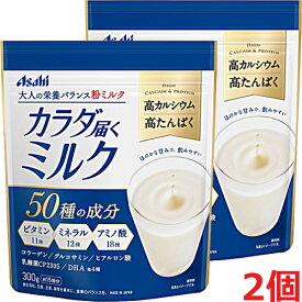 アサヒ カラダ届くミルク 300g×2個【コンパクト】