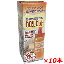 【10本セット】カロリーカットA 500g×10個砂糖と同じ甘さで、カロリーを約80％カット！ダイエットコントロールにおすすめの還元麦芽糖水飴甘味料・
