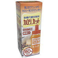カロリーカットA 500g砂糖と同じ甘さで、カロリーを約80％カット！ダイエットコントロールにおすすめの還…
