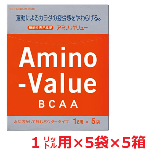 大塚製薬 アミノバリュー　パウダー8000　48ｇ×5袋×5箱