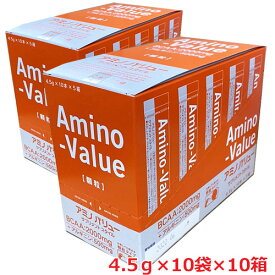 【10箱セット】大塚製薬 アミノバリュー サプリメントスタイル 4.5g×10袋×10箱