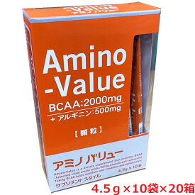 【20箱セット】大塚製薬 アミノバリュー サプリメントスタイル 4.5g×10袋×20箱