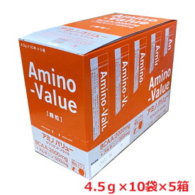 【5箱セット】大塚製薬 アミノバリュー サプリメントスタイル 4.5g×10袋×5箱
