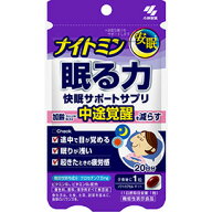 ★送料無料・メール便発送★小林製薬 機能性表示食品 ナイトミン 眠る力 快眠サポートサプリ 20粒 約20日…
