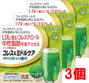 y3Zbgz吳 RX~hPA Ƃ` 30×3i吳򃊃r^V[Yjy@\\Hiz yRrjΉiz