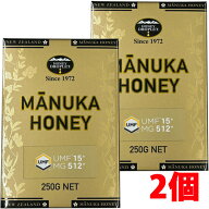 ★送料無料★UMF15+マヌカハニー 250g×2個（ハニージャパン）