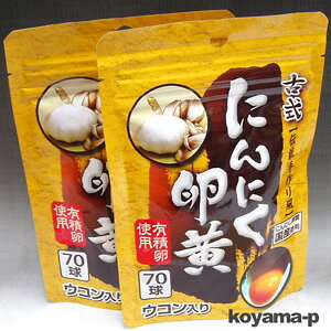 y2Zbgz[֑2ZbgEÎɂɂ 70×2̔Ƀp[⋋IER聄 yRCPz